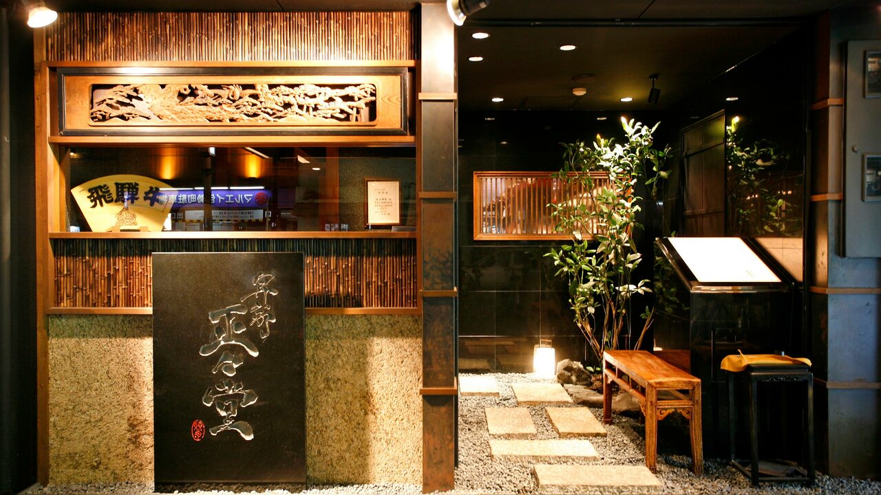 株式会社ショウエイの会社TOPの写真3枚目