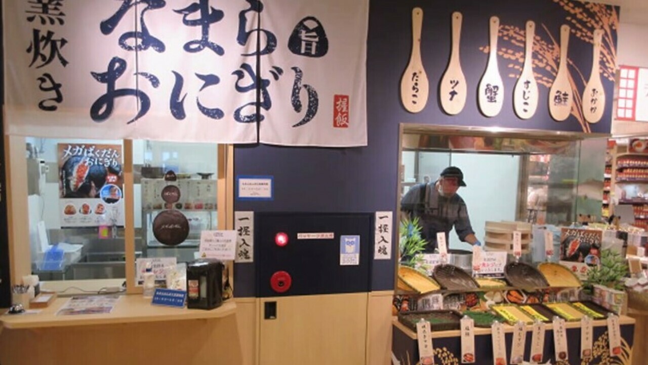 株式会社ムーバーの事業内容の写真1枚目