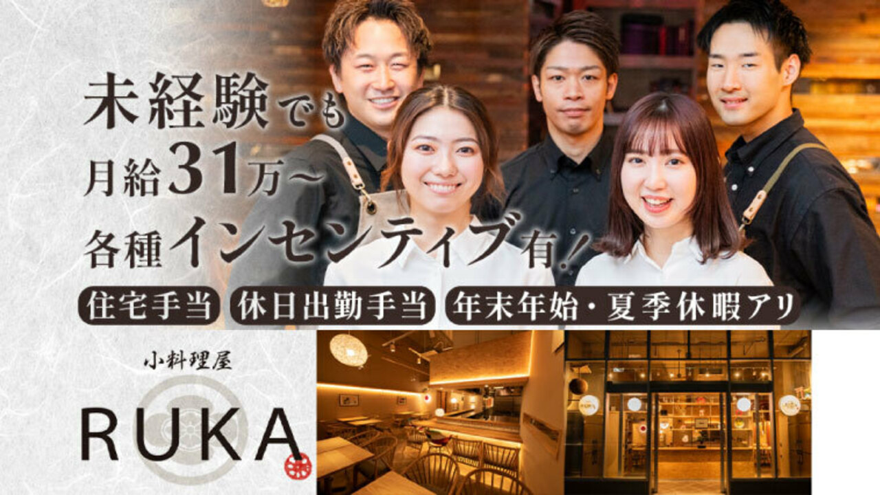 株式会社LIVE CREATEのこだわりポイントの写真4枚目