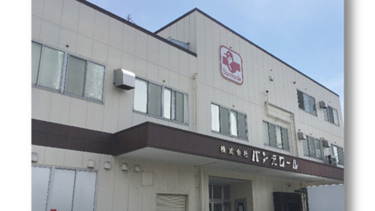 株式会社バンデロールの会社TOPの写真3枚目