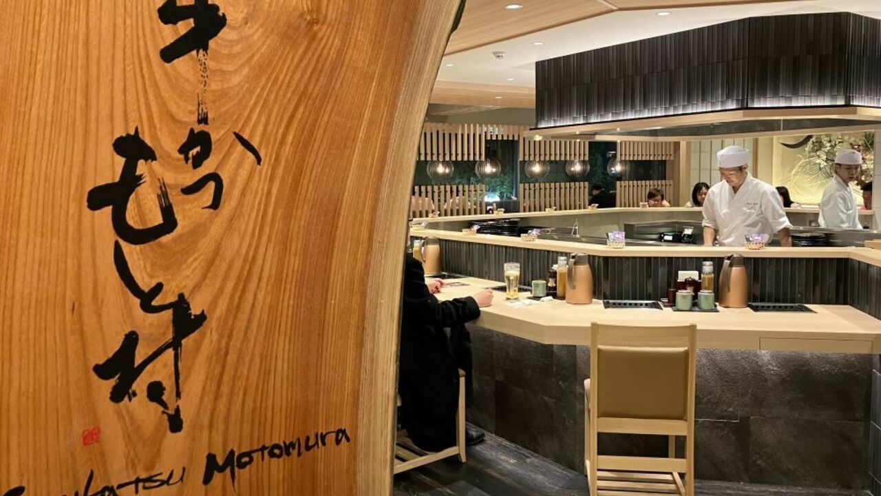 株式会社牛かつもと村の会社TOPの写真1枚目