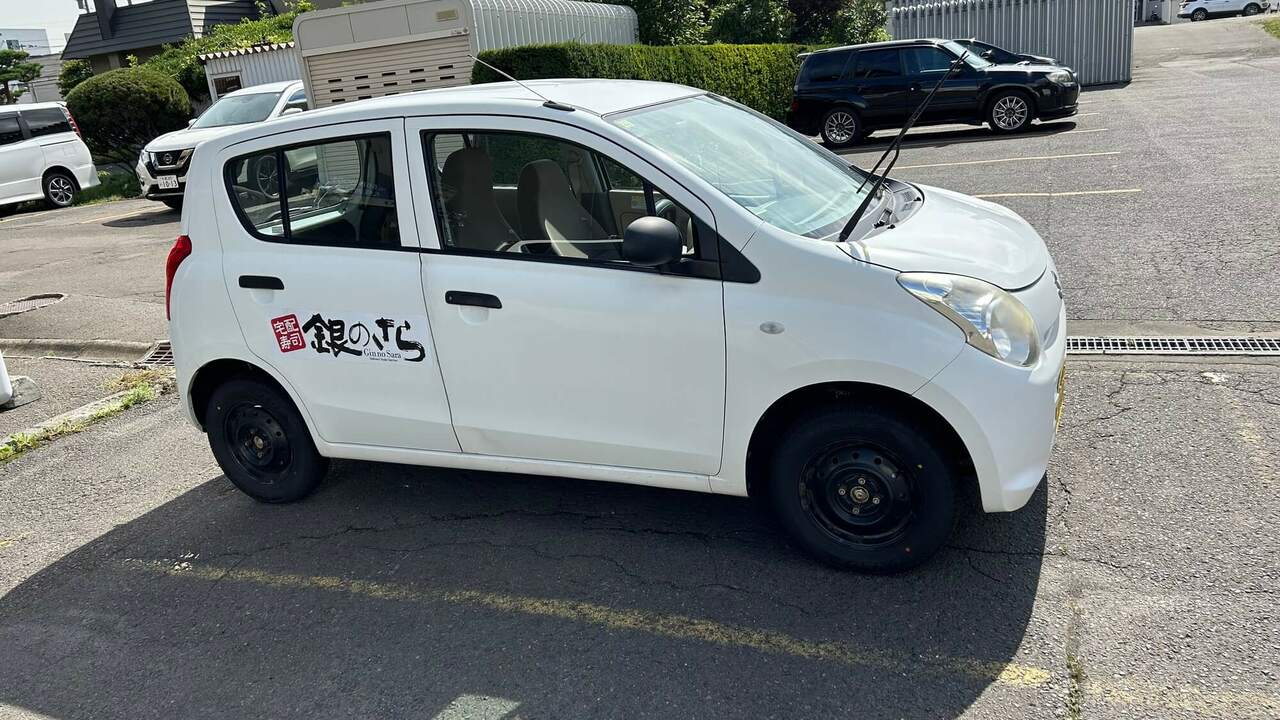 有限会社レストラン古潭荘の事業内容の写真1枚目