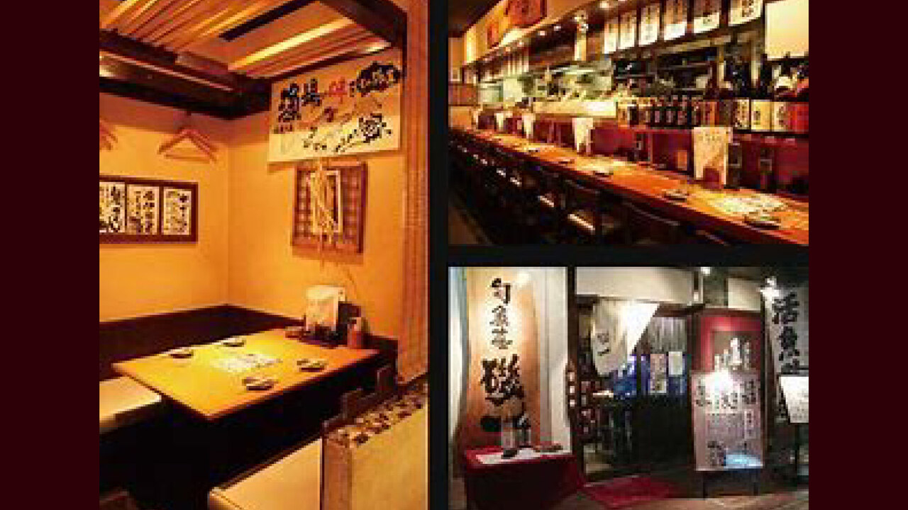 有限会社磯一フードサービスの事業内容の写真1枚目