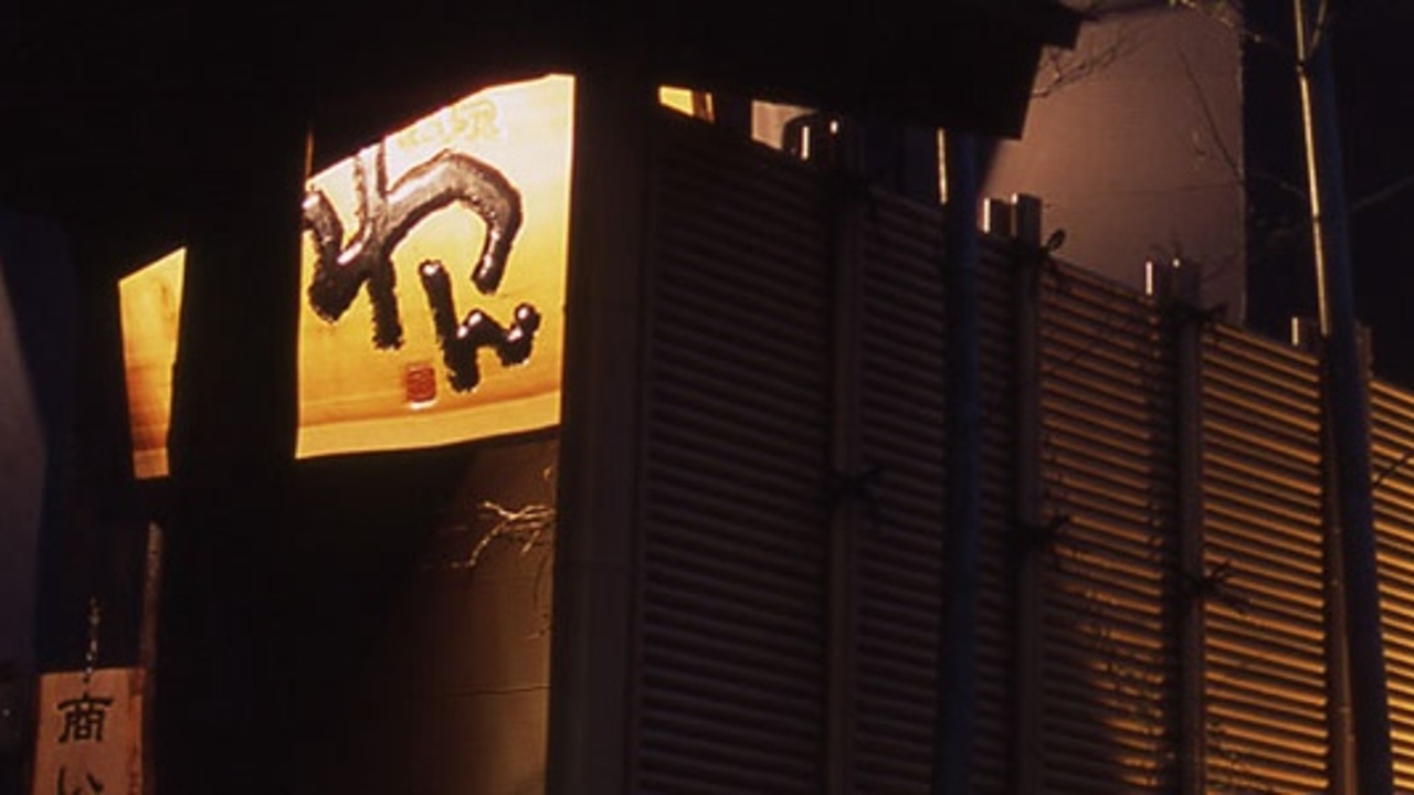 株式会社オーイズミフーズの会社TOPの写真1枚目