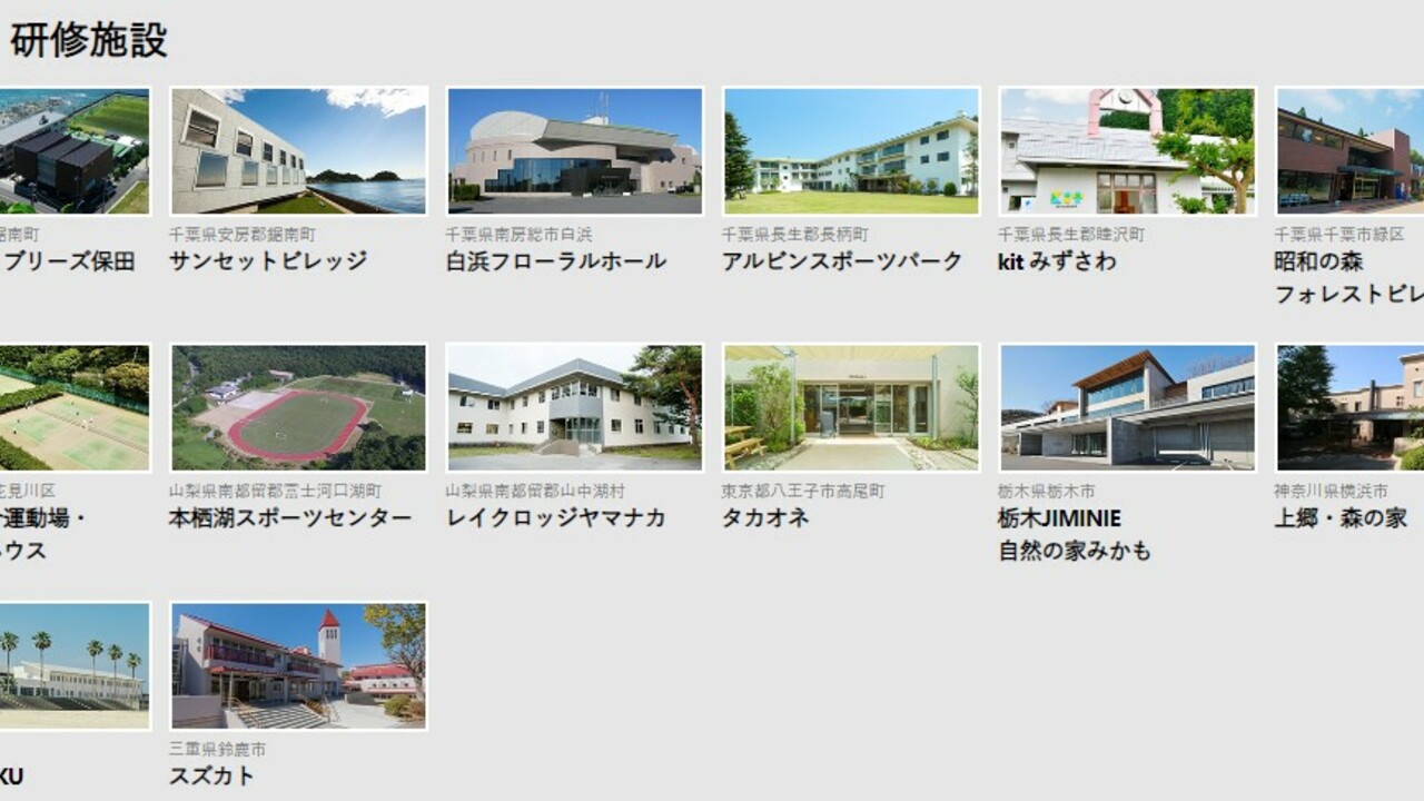 株式会社R.projectの事業内容の写真1枚目