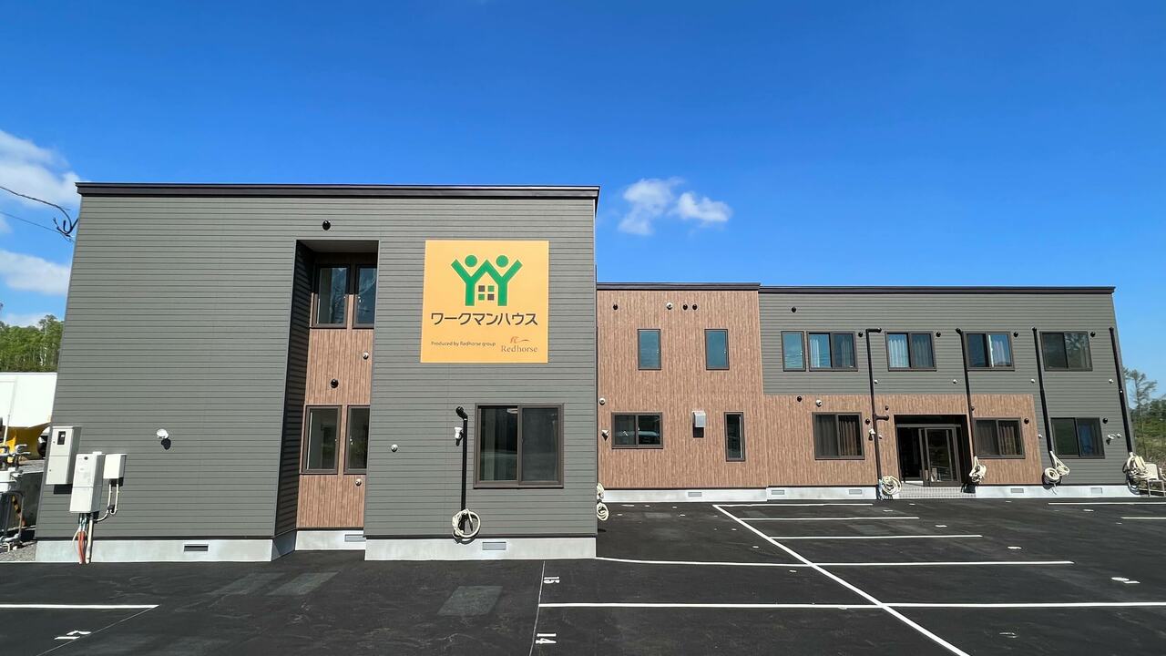 レッドホーストラスト株式会社の事業内容の写真2枚目