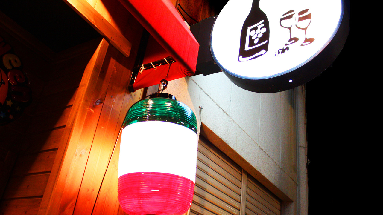 株式会社東京天竜のこだわりポイントの写真1枚目