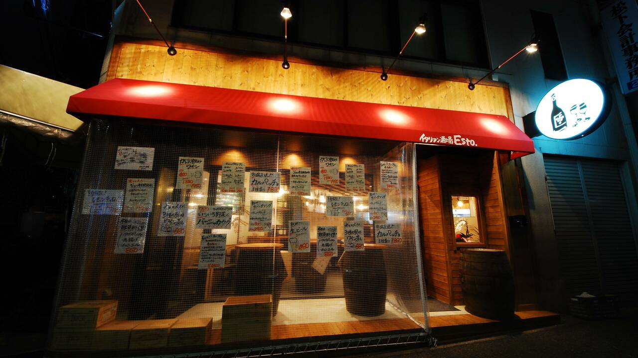 株式会社東京天竜の会社TOPの写真3枚目