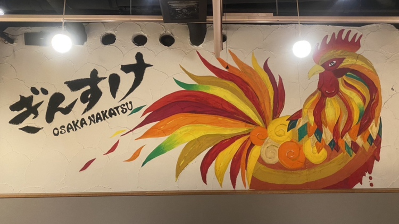 株式会社遊人の事業内容の写真1枚目