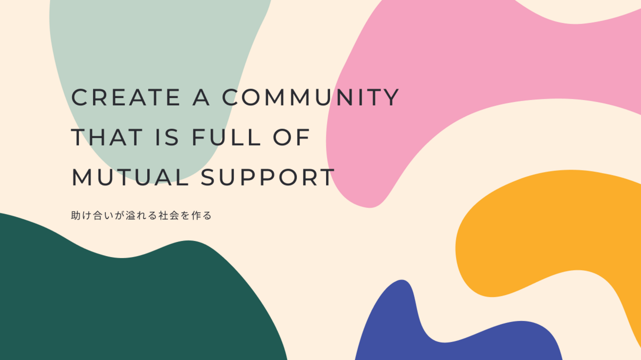 株式会社Diverseの会社TOPの写真1枚目