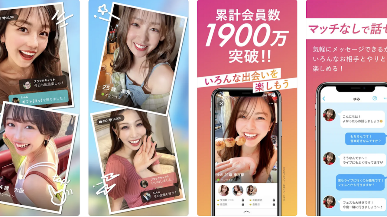 株式会社Diverseの事業内容の写真2枚目