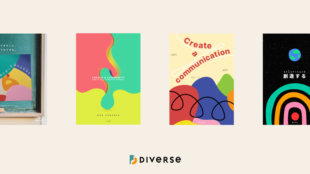 株式会社Diverseの会社TOPの写真2枚目