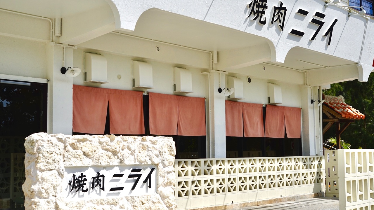 COCONUTS BEACH CLUB株式会社の事業内容の写真1枚目