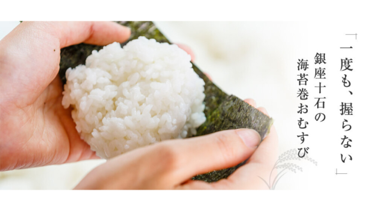 株式会社和僑商店の会社TOPの写真1枚目