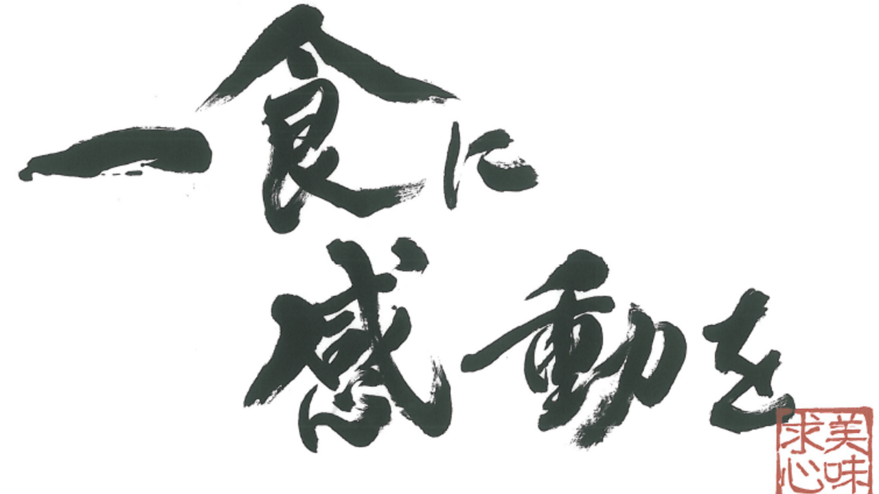 株式会社オカシオのこだわりポイントの写真1枚目