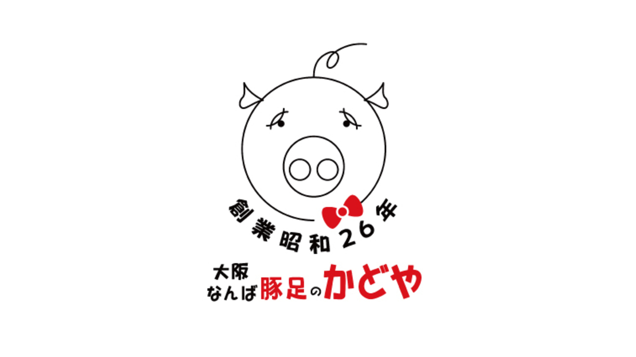 株式会社かどやのこだわりポイントの写真1枚目