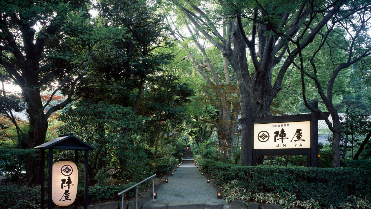 株式会社陣屋の会社TOPの写真2枚目