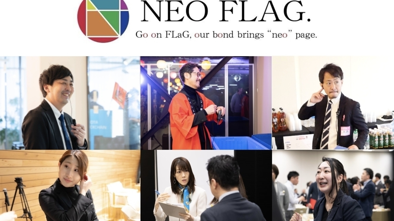 株式会社NEOFLAGの会社TOPの写真3枚目