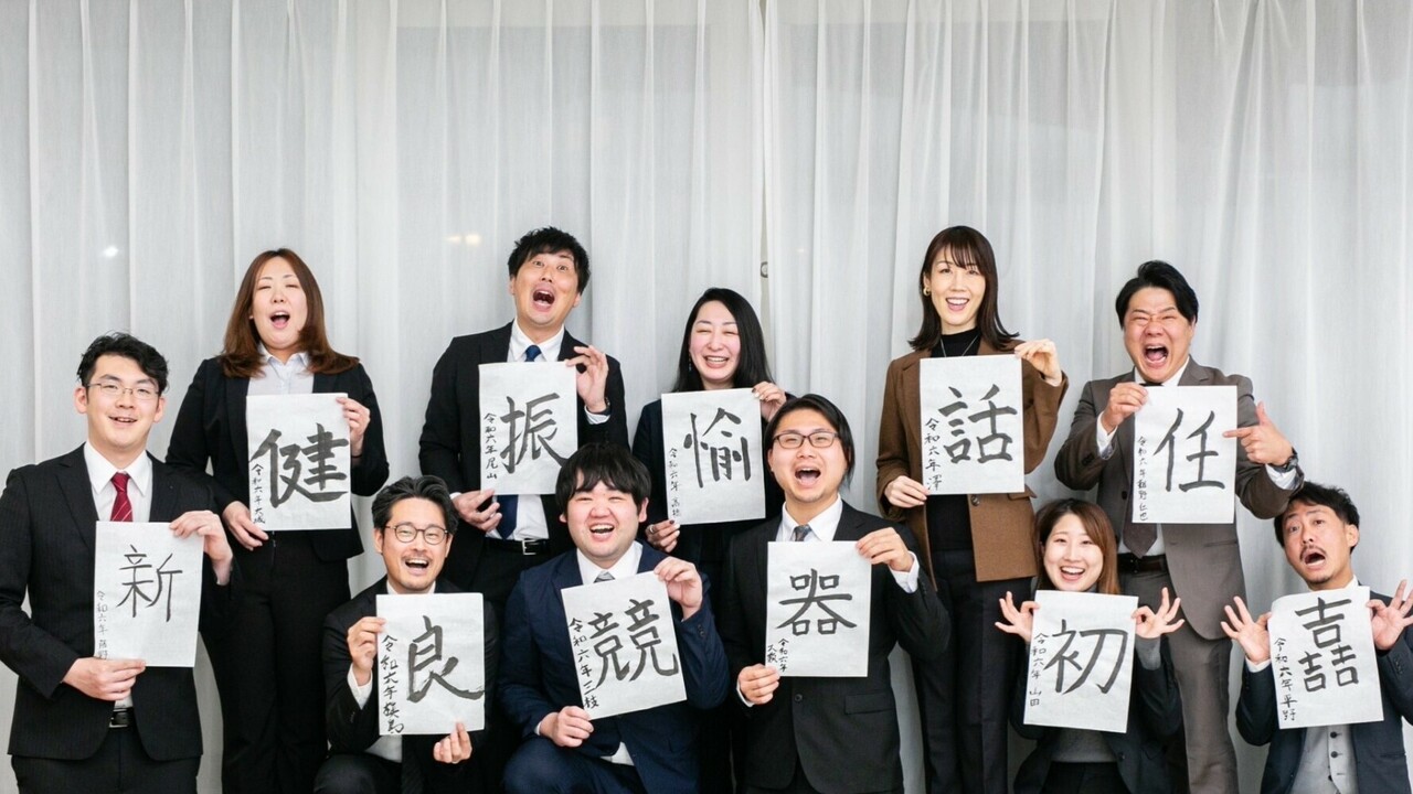 株式会社NEOFLAGの会社TOPの写真4枚目