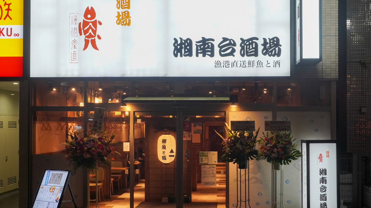 株式会社SANKO MARKETING FOODSの事業内容の写真2枚目