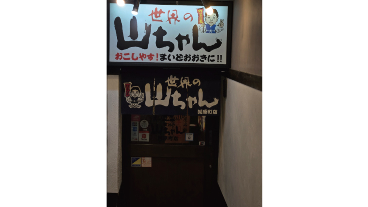 株式会社はちよこコーポレーションの事業内容の写真2枚目