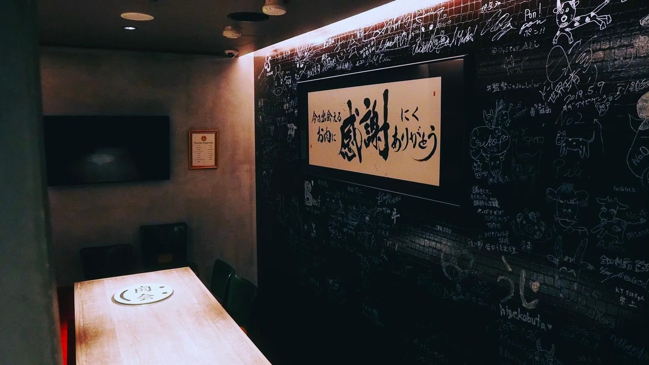 株式会社MisoSoupの事業内容の写真1枚目