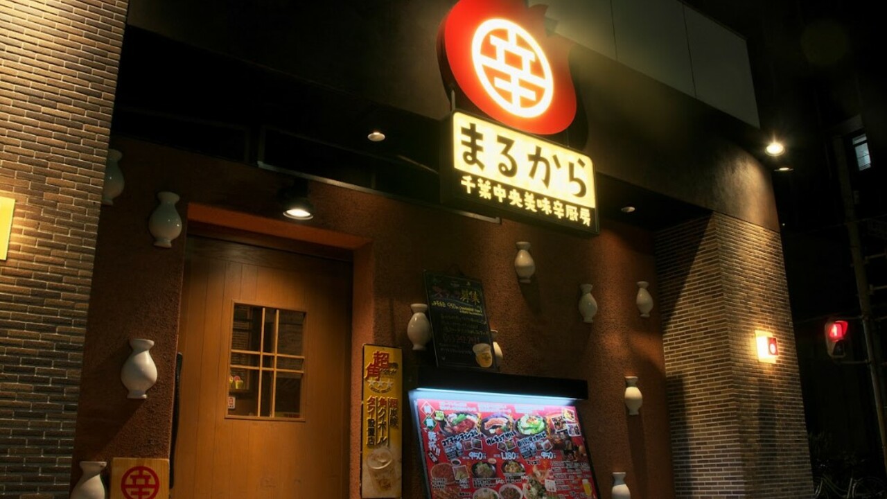 株式会社WEEDSの会社TOPの写真3枚目