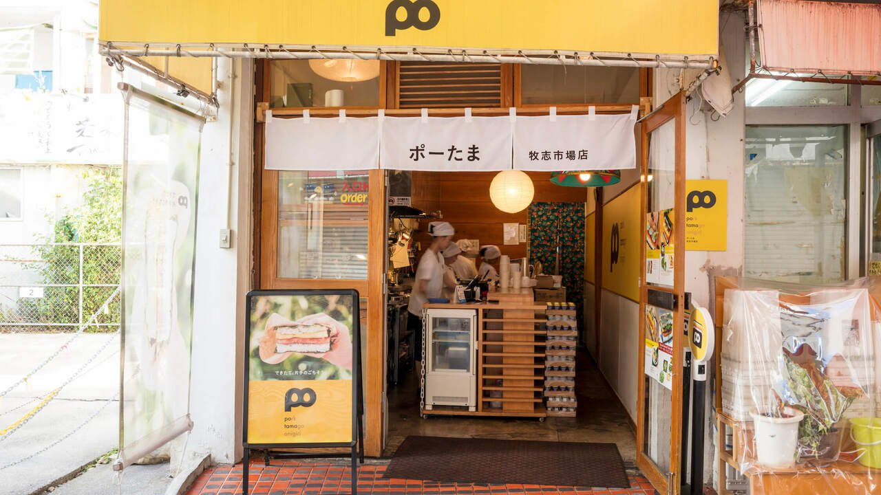 ポーたま株式会社の事業内容の写真2枚目