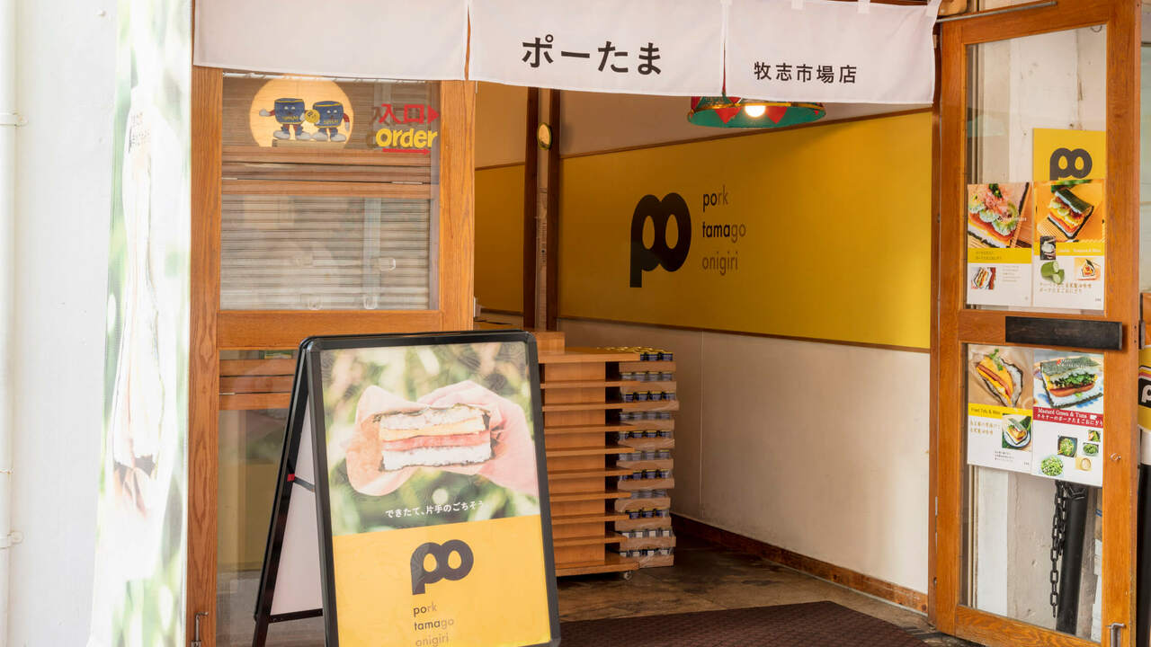 ポーたま株式会社の会社TOPの写真2枚目