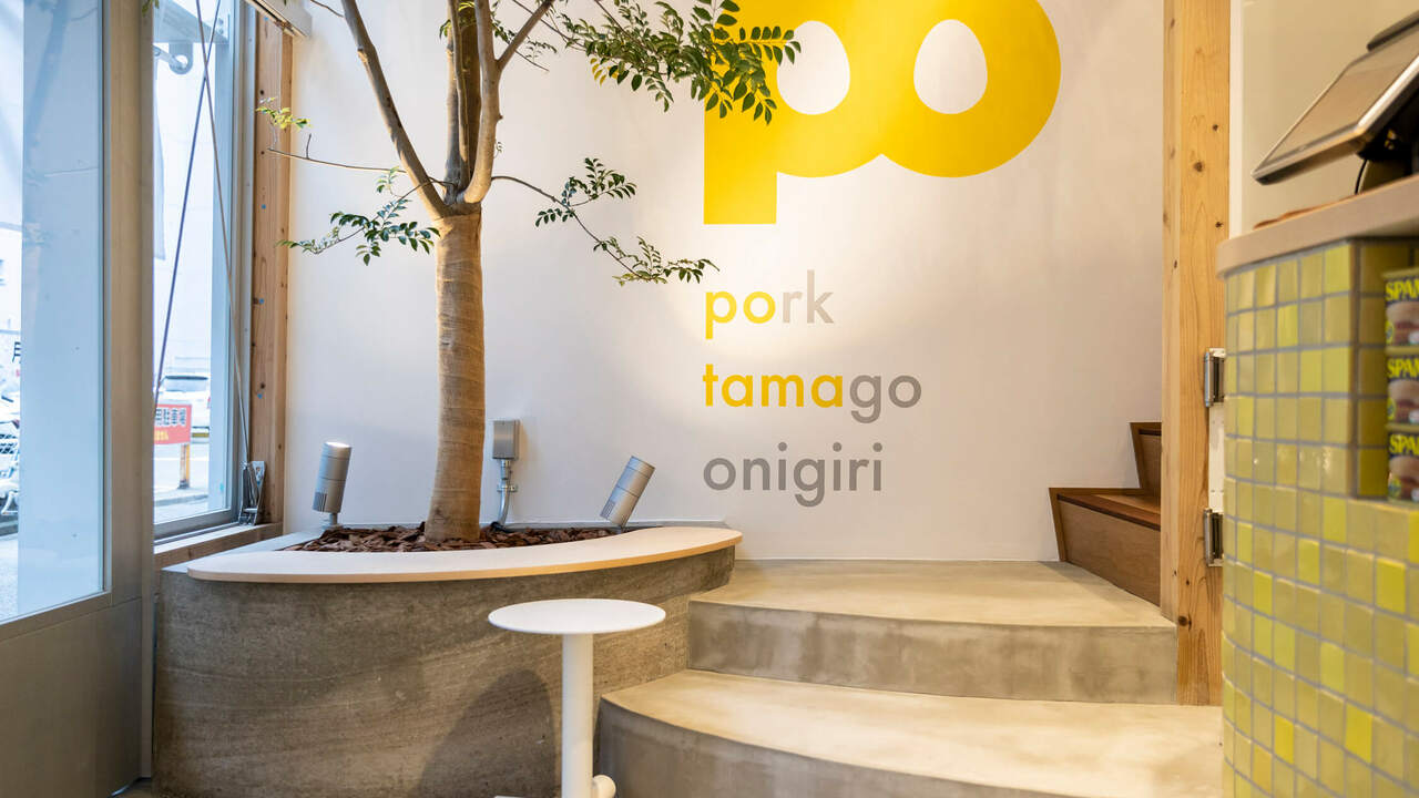 ポーたま株式会社の会社TOPの写真3枚目