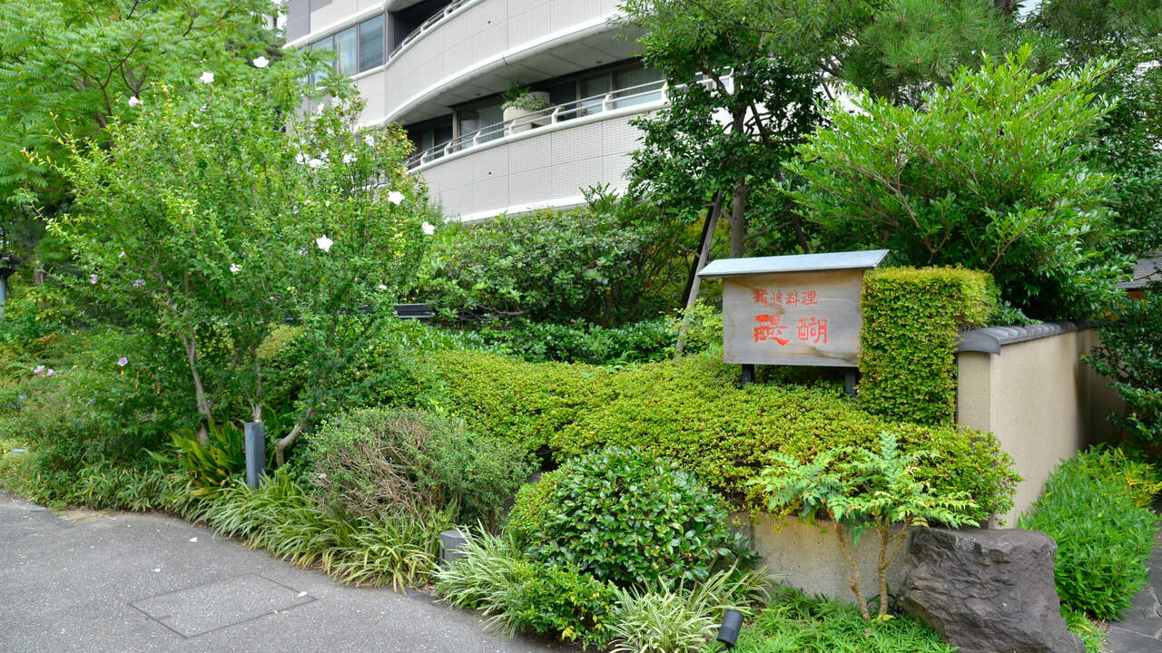 株式会社醍醐のこだわりポイントの写真2枚目