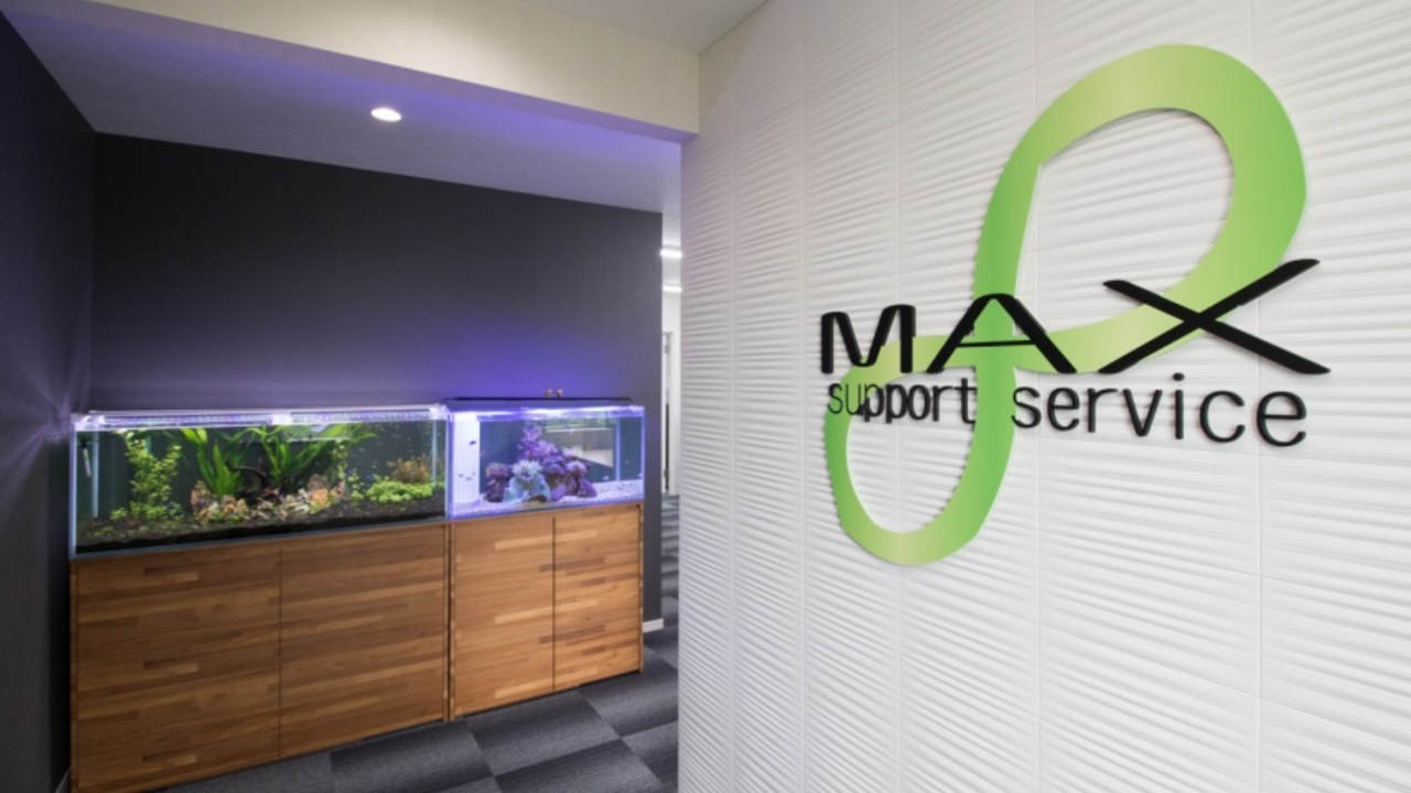 株式会社ＭAXサポートサービスの会社TOPの写真1枚目