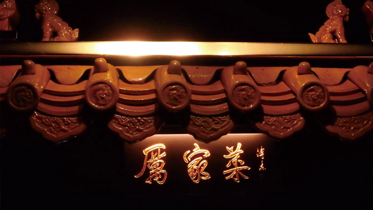 東京厲家菜株式会社の会社TOPの写真1枚目