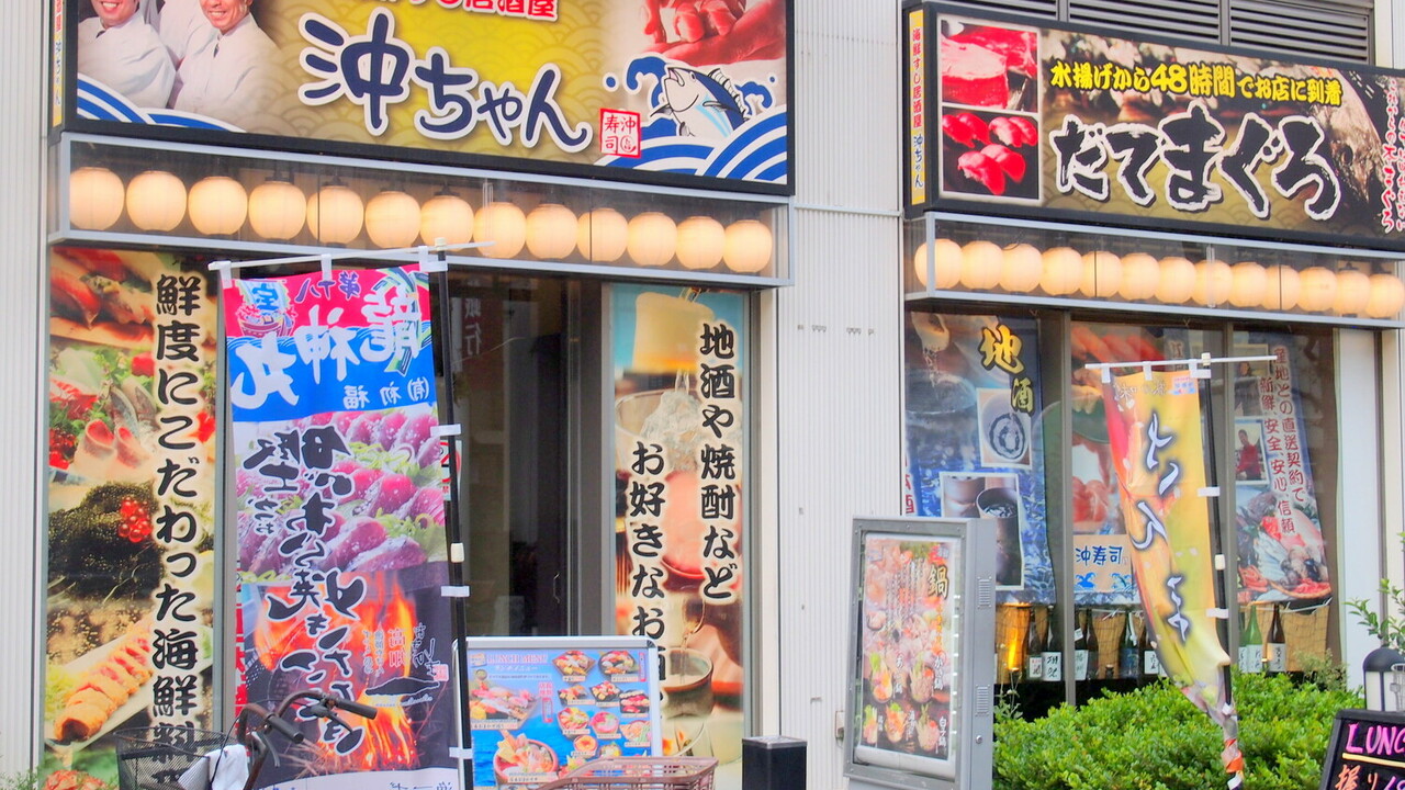 合同会社沖正の事業内容の写真2枚目