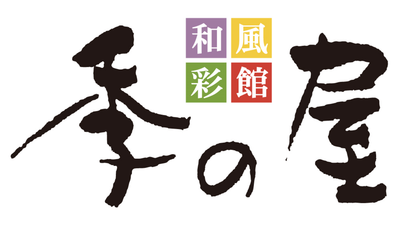エリエールフーズ株式会社の会社TOPの写真1枚目