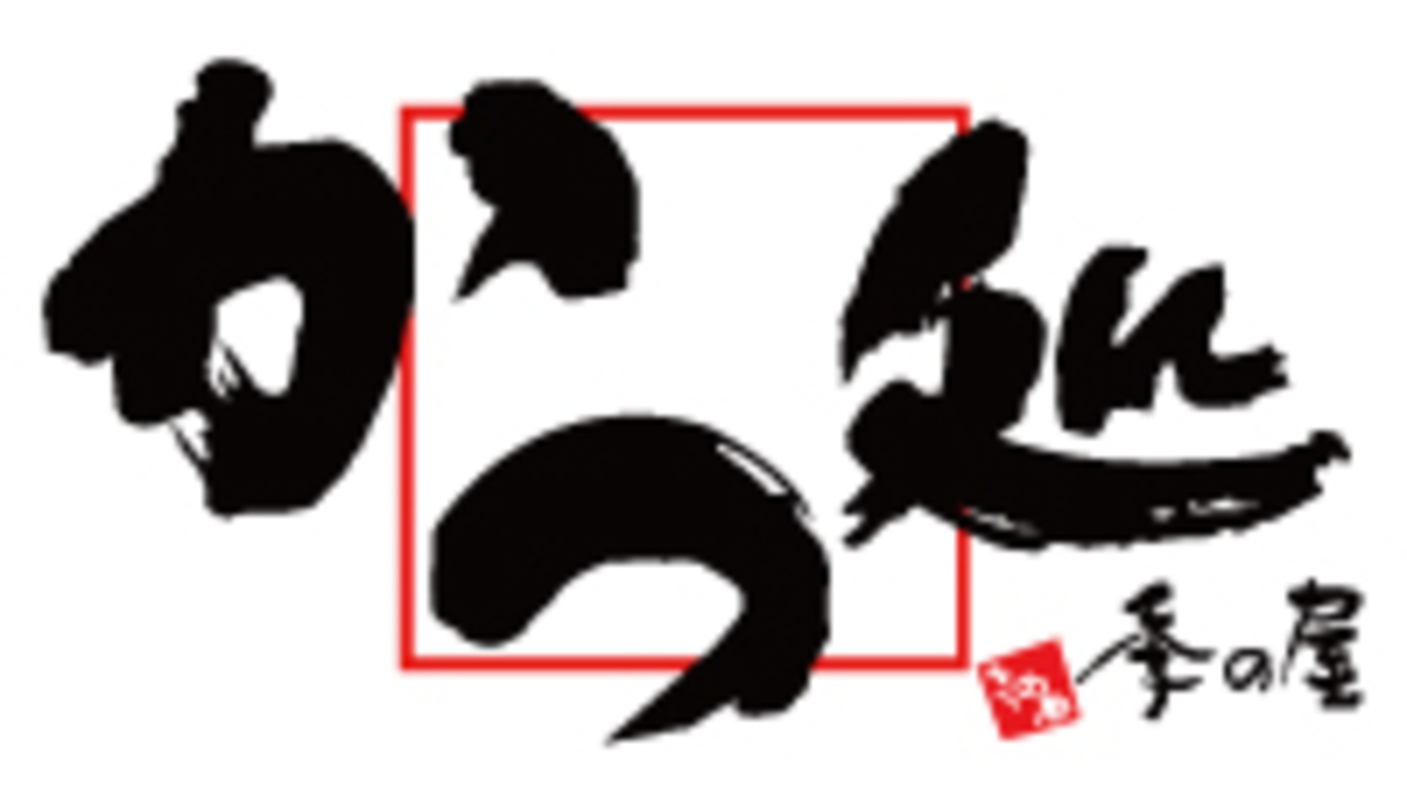 エリエールフーズ株式会社の会社TOPの写真3枚目