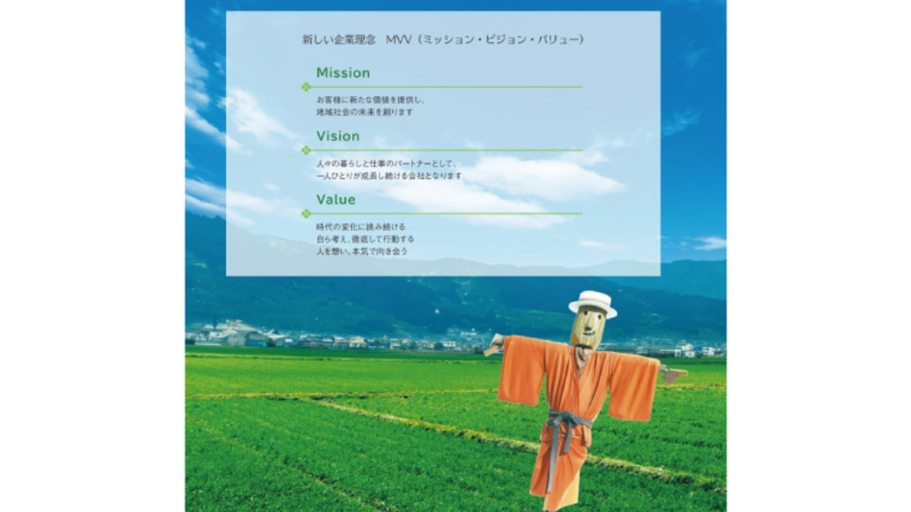 株式会社かがし屋のこだわりポイントの写真1枚目