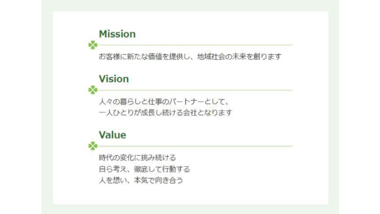 株式会社かがし屋のこだわりポイントの写真2枚目