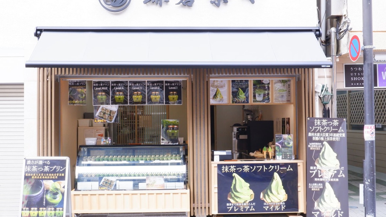 株式会社潮田商事の会社TOPの写真2枚目