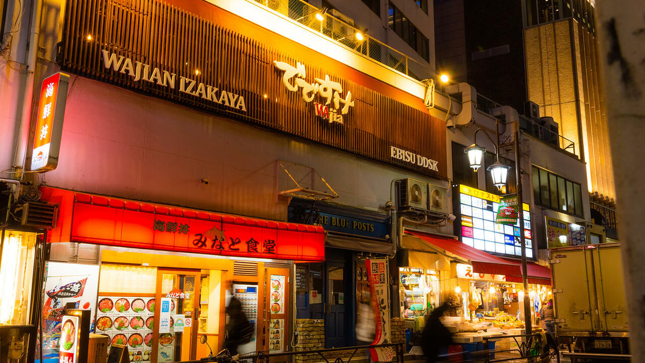 株式会社でですけの会社TOPの写真1枚目