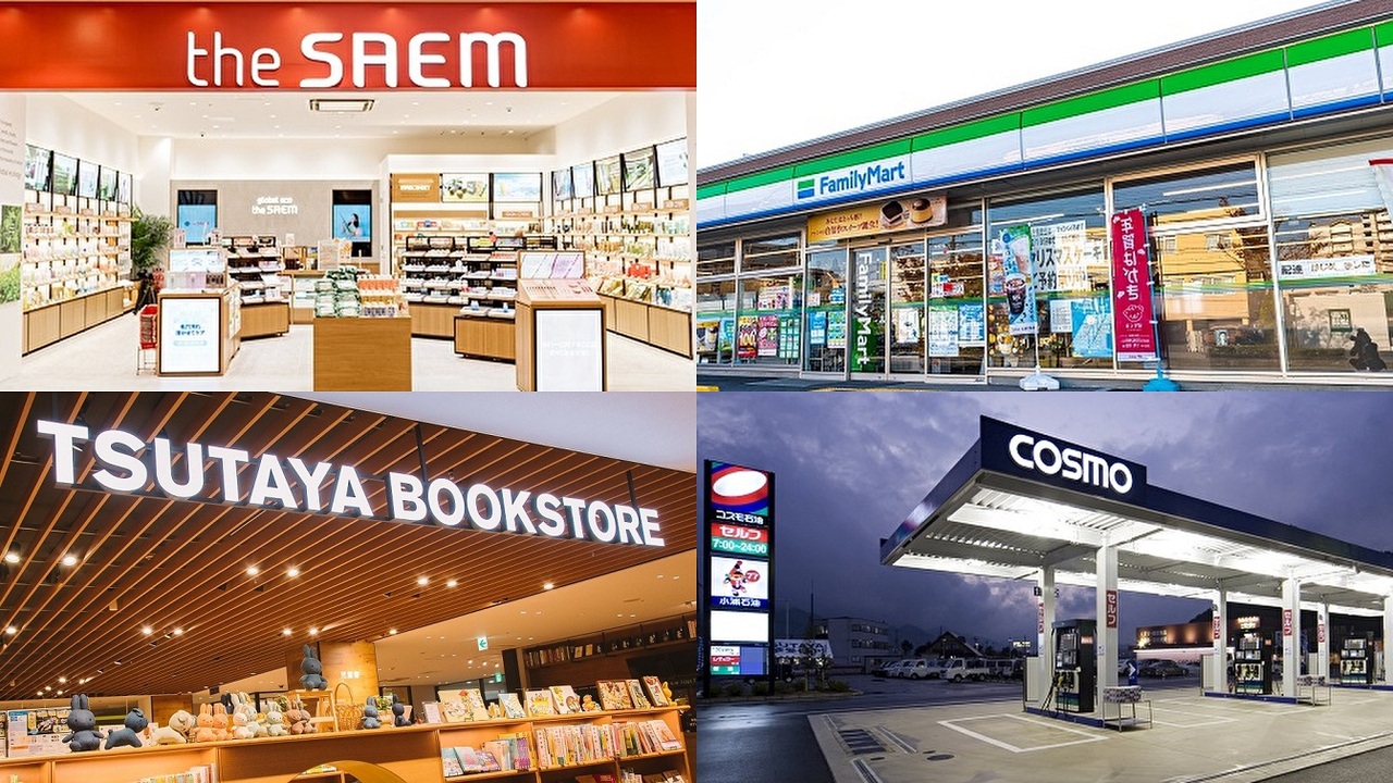 小浦石油株式会社の事業内容の写真1枚目