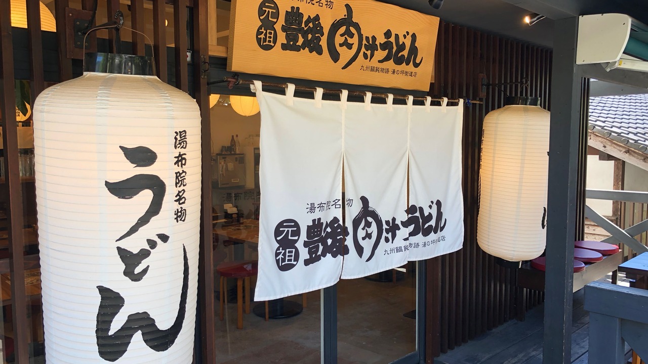 株式会社ロハストの会社TOPの写真1枚目