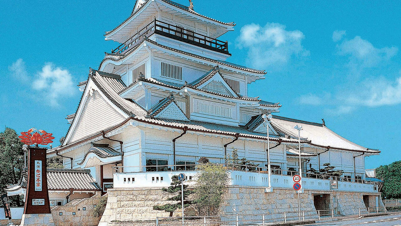 株式会社札幌かに本家の会社TOPの写真3枚目