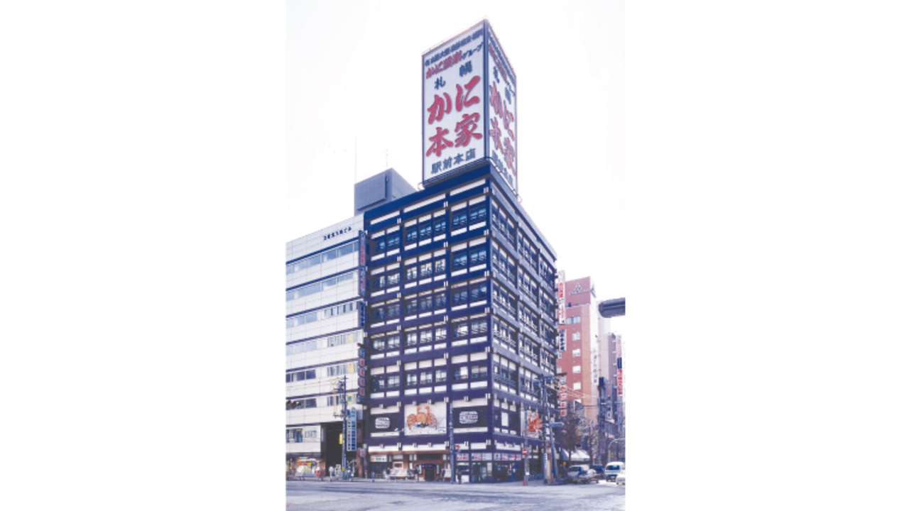 株式会社札幌かに本家の事業内容の写真2枚目