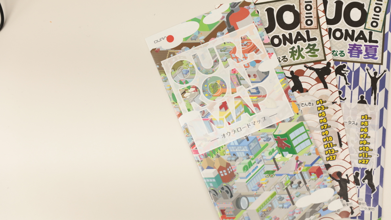 小浦石油株式会社の事業内容の写真3枚目