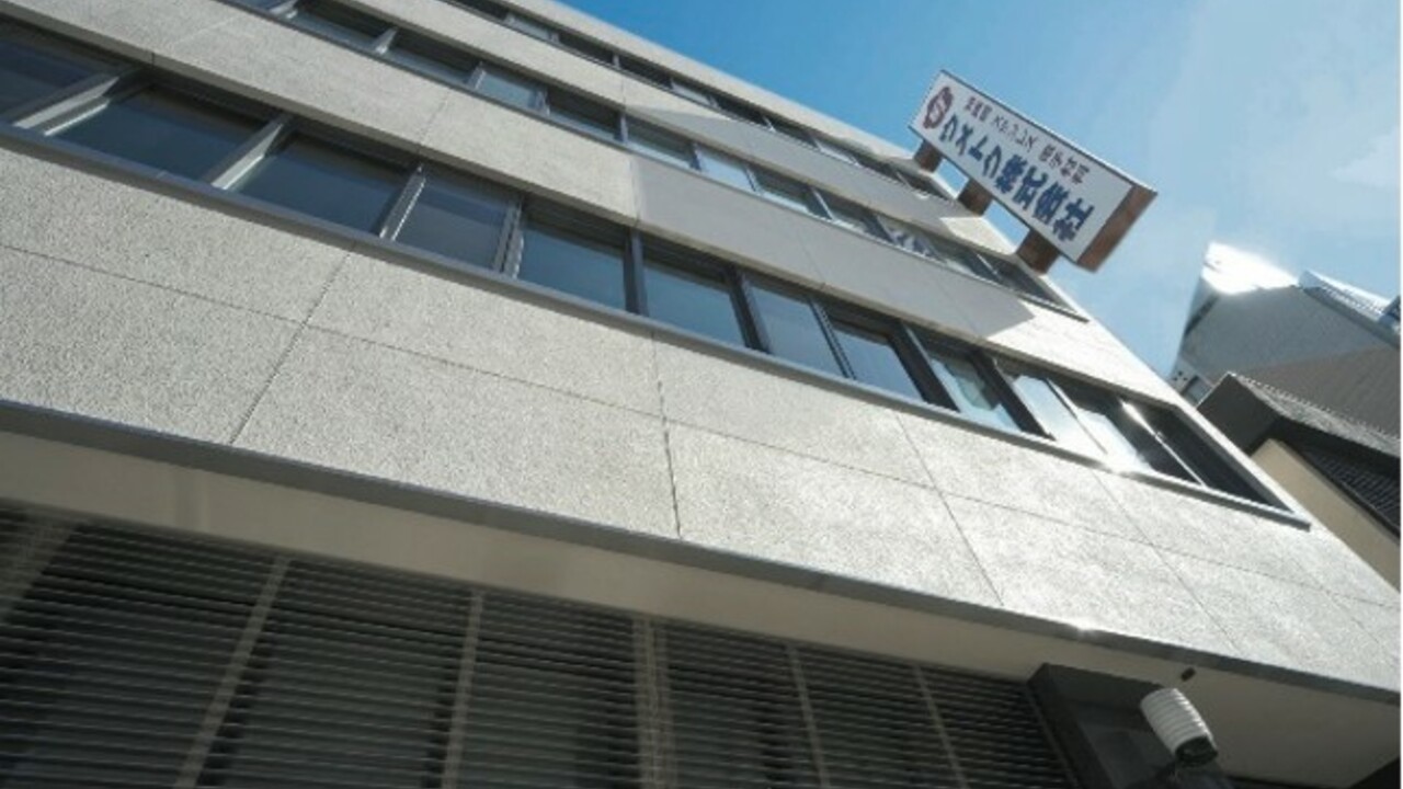 福嶋株式会社のこだわりポイントの写真1枚目