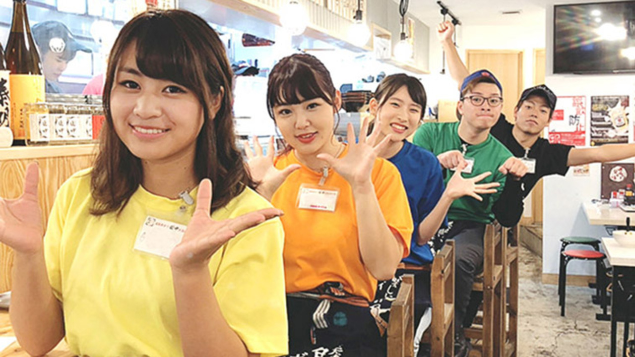 株式会社マルハンダイニングの会社TOPの写真1枚目