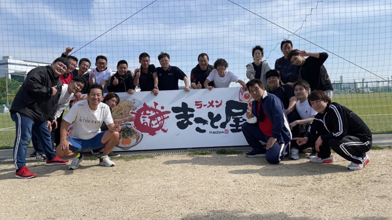 株式会社マコトフードサービスのこだわりポイントの写真1枚目