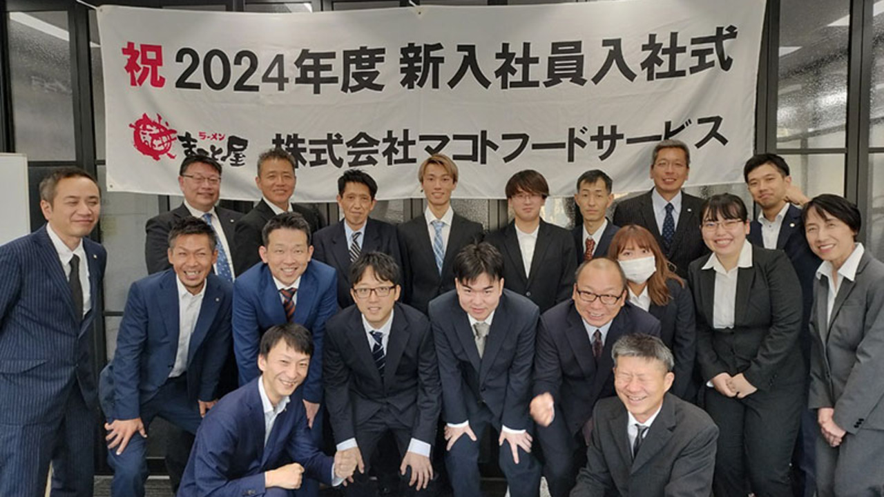 株式会社マコトフードサービスで働く人の写真3枚目