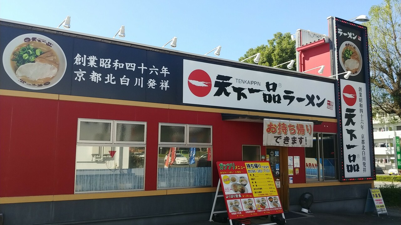 ユウベル株式会社の会社TOPの写真1枚目